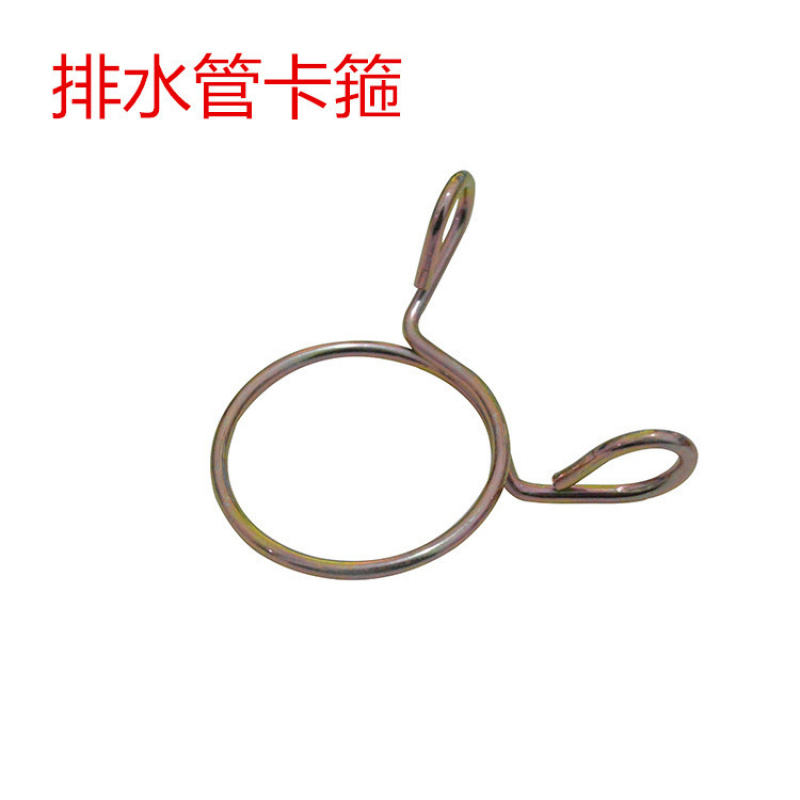Uygulanabilir Çamaşır Makinesi - Drain Pipe Clip incelemesi ve fiyatı